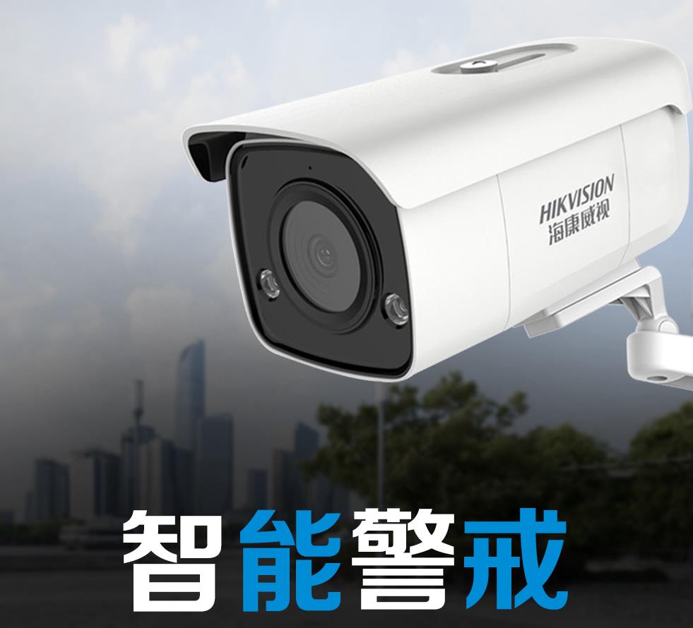 ?？低曋悄軘z像機