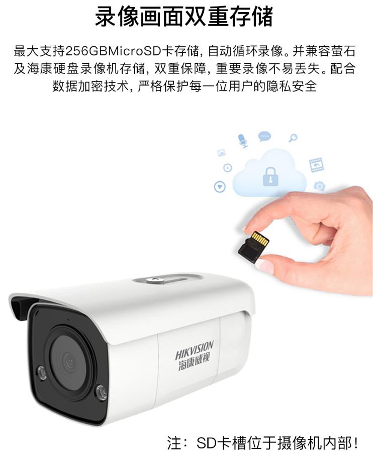 ?？低曋悄軘z像機