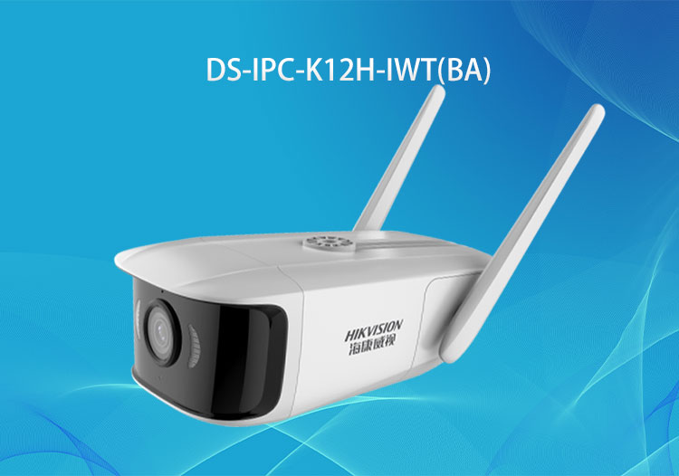 DS-IPC-K12H-IWT(BA) ?？低?00萬定向無線WIFI網(wǎng)絡筒機 監(jiān)控攝像機-華思特