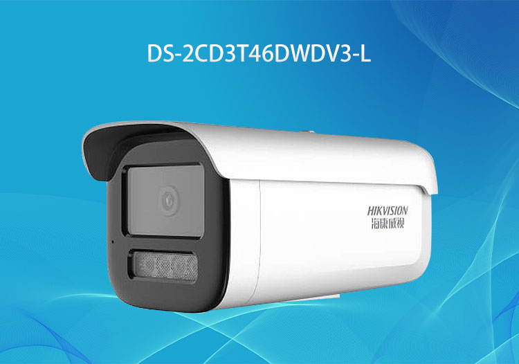 ?？低旸S-2CD3T46DWDV3-L白光全彩筒型網(wǎng)絡攝像機 400萬高清夜視半球攝像頭
