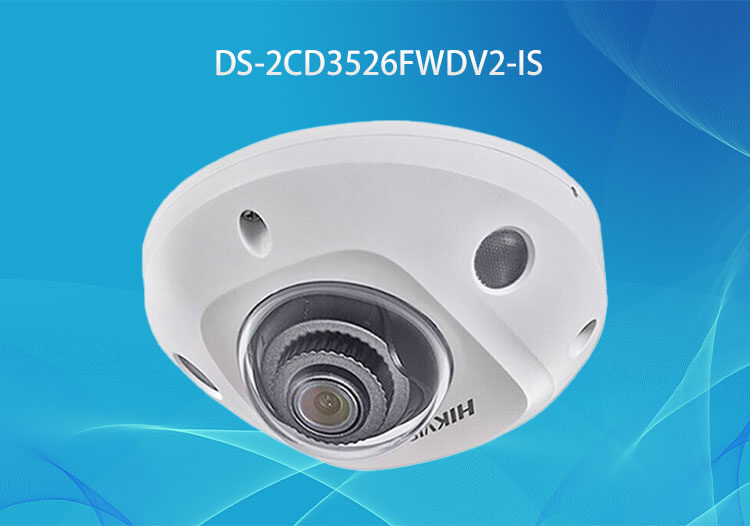 ?？低旸S-2CD3526FWDV2-IS 星光級(jí)全功能200萬(wàn)電梯半球型網(wǎng)絡(luò)攝像機(jī)