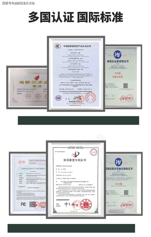 渝中75寸液晶監(jiān)視器施工單位質(zhì)量與技術(shù)服務(wù)分析