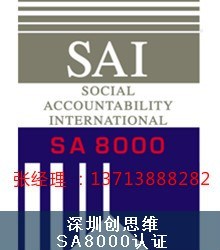 家樂(lè)福與Target驗(yàn)廠流程專業(yè)輔導(dǎo)與培訓(xùn)技術(shù)服務(wù)詳解