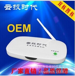 云技時(shí)代 深圳軟件開(kāi)發(fā)引領(lǐng)電視機(jī)頂盒與高清網(wǎng)絡(luò)播放器IPTV的創(chuàng)新浪潮