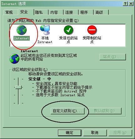 河北建設(shè)工程信息網(wǎng)招投標(biāo)鎖插件下載與網(wǎng)絡(luò)信息安全軟件開(kāi)發(fā)指南