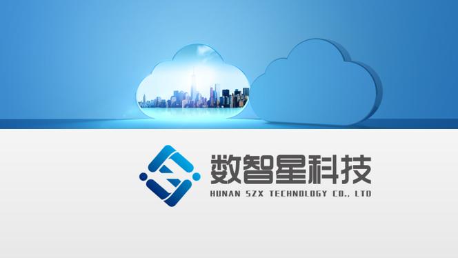信息系統集成服務;網絡技術服務;5g通信技術服務;軟件開發;網絡設備
