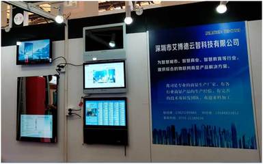 艾博德云智閃耀2018上海國際數字標牌展，引領數字廣告發布新紀元