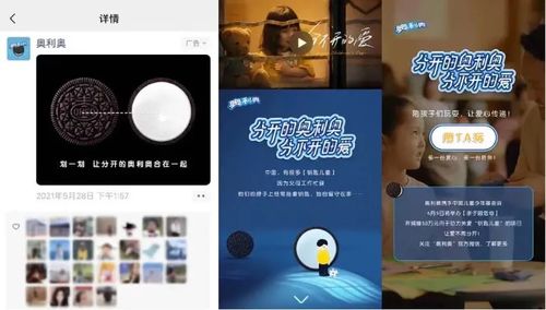 新消費浪潮席卷下,百年品牌奧利奧如何做到長青