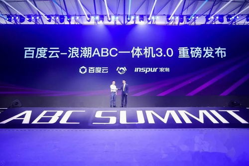2018浪潮發布的那些核彈級重磅產品